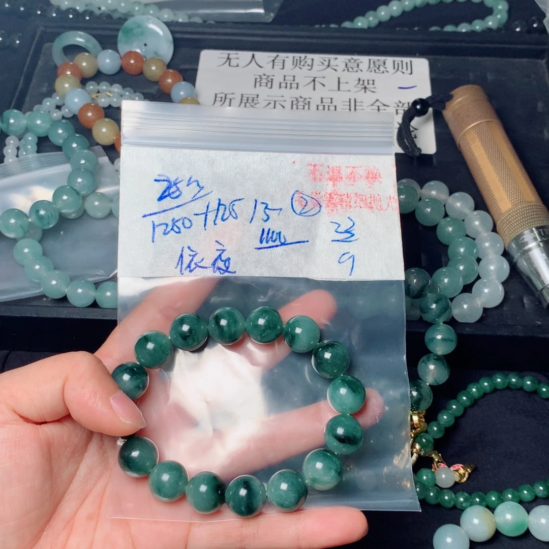 依***月未镶嵌定制翡翠2341
