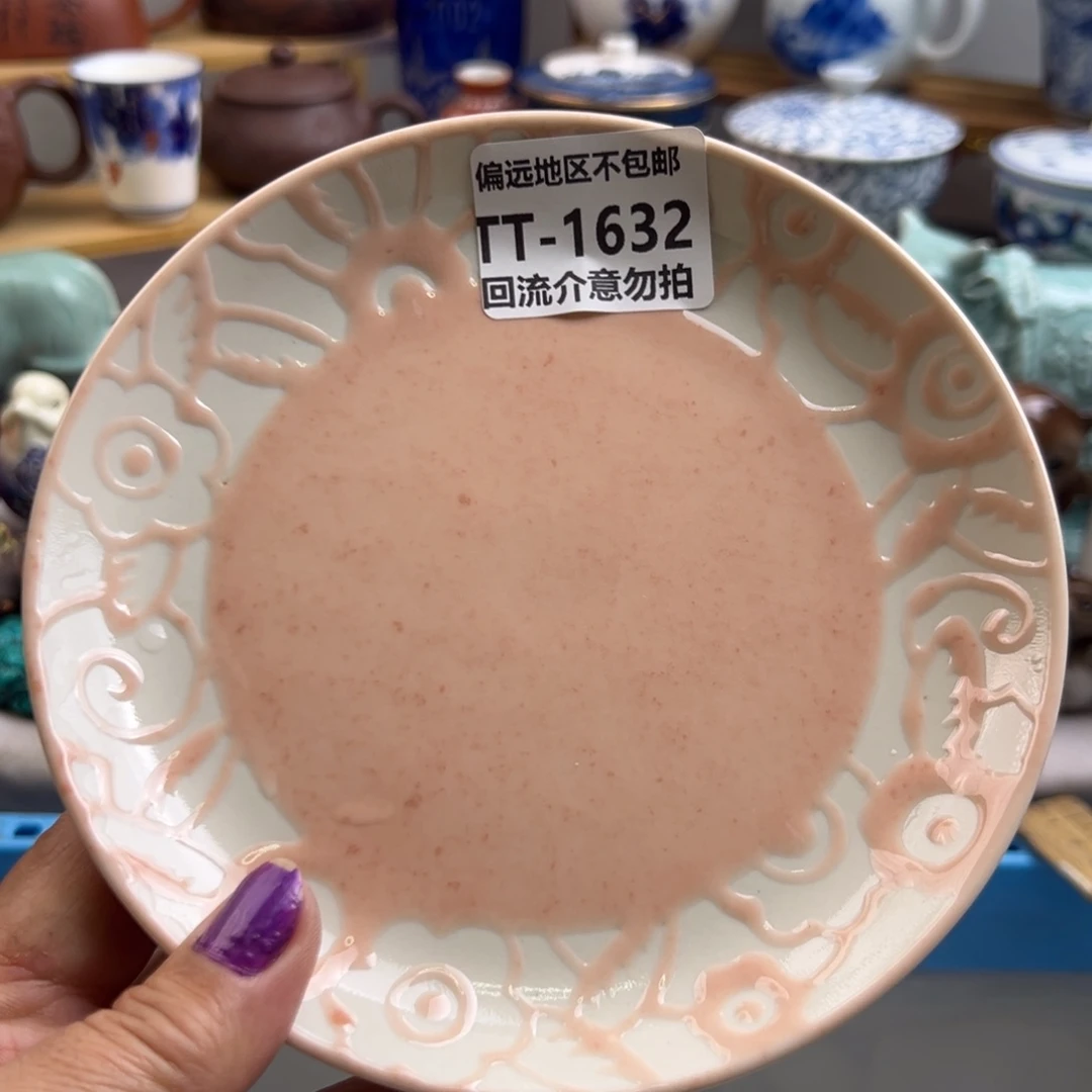 瓷片可****苗1632啊啊啊啊啊啊啊