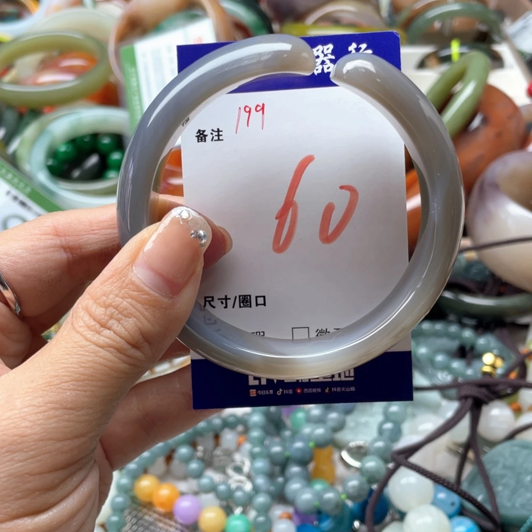 玛瑙/玉髓未镶嵌手镯