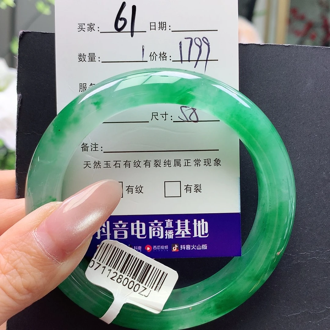 石英质玉未镶嵌手镯