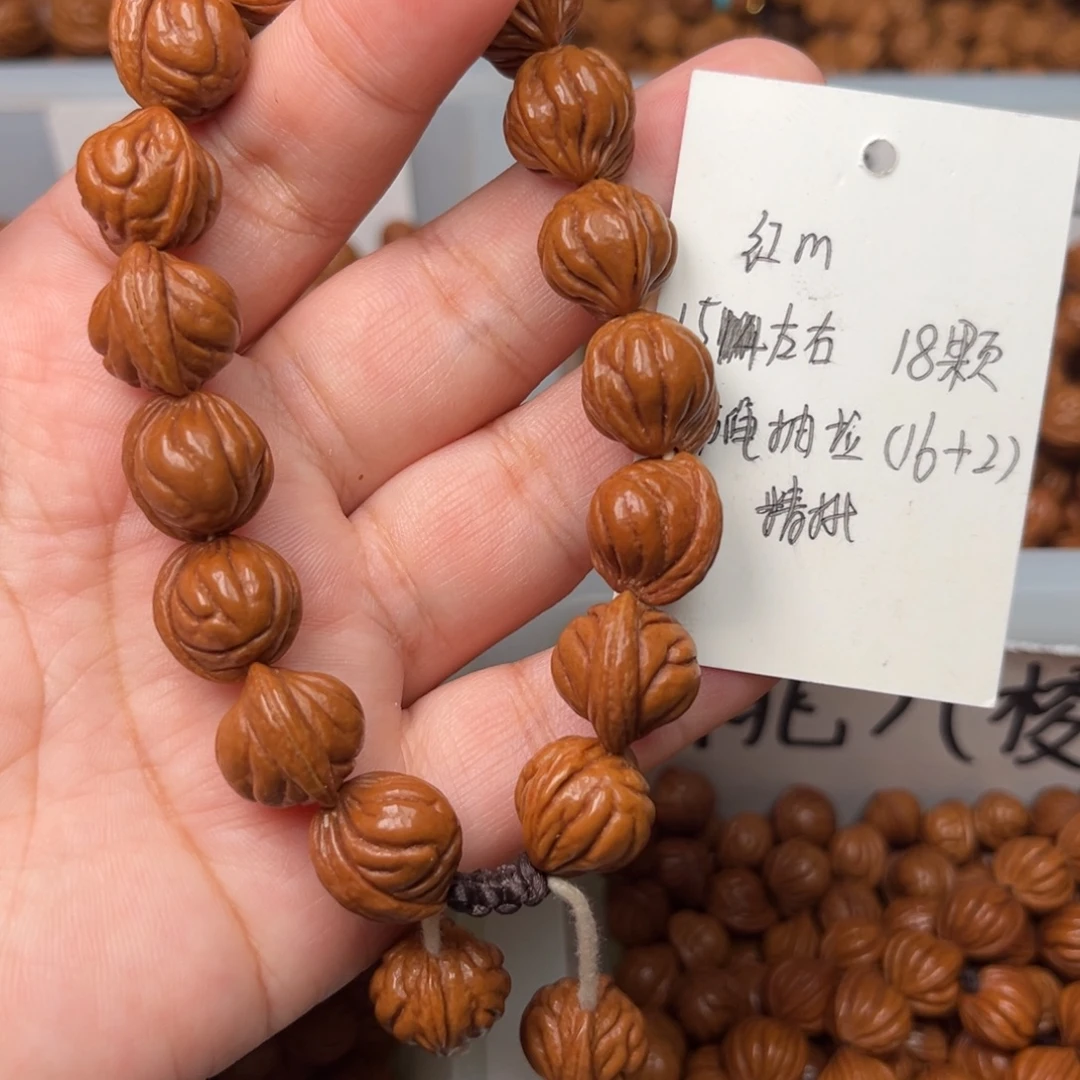 桃核把件15左右红魔手串