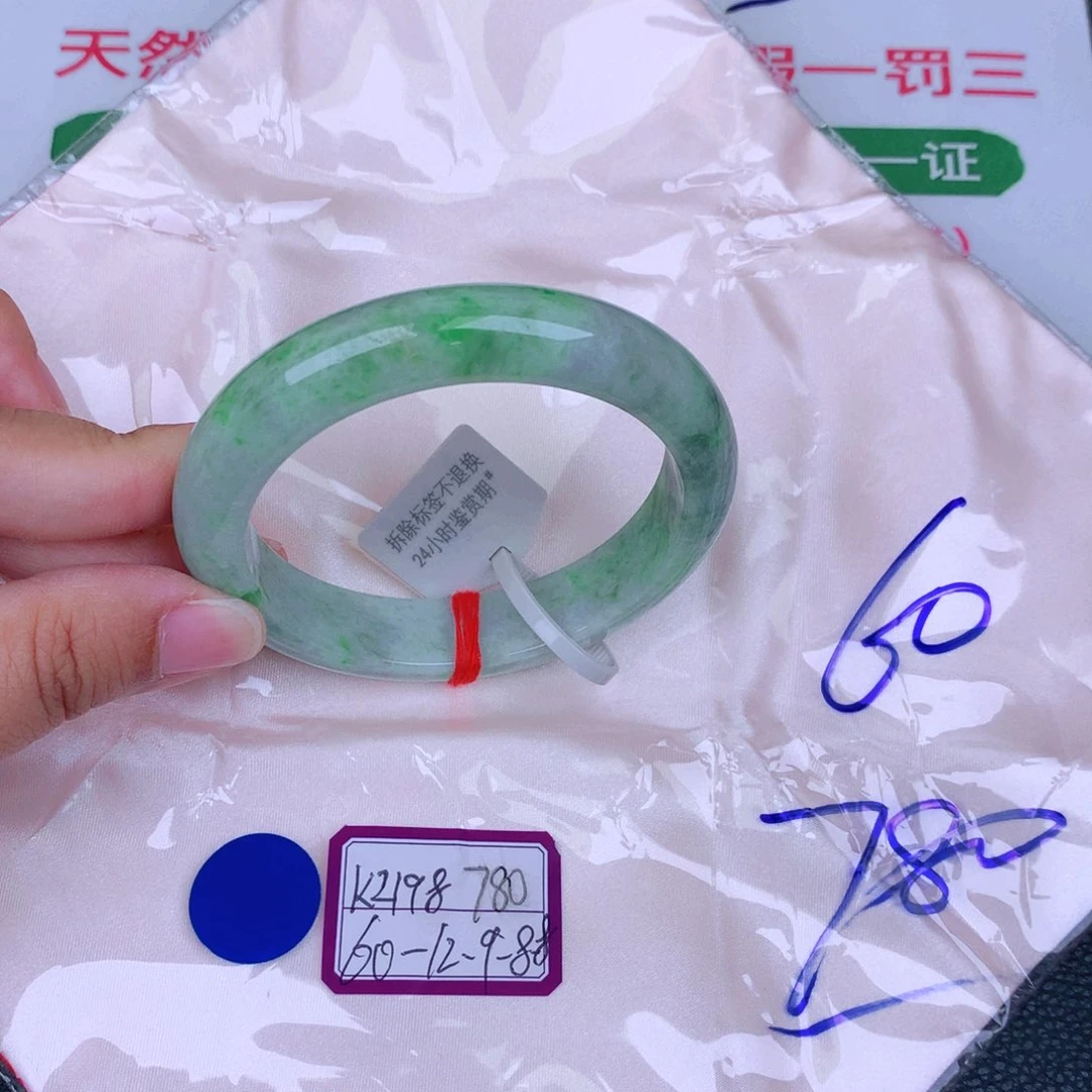 翡翠手镯未镶嵌缅甸翡翠