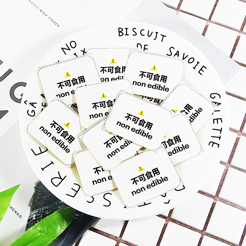 【艺凡】不可食用non edible警示语DIY史莱姆打包套盒标签纸 不干胶
