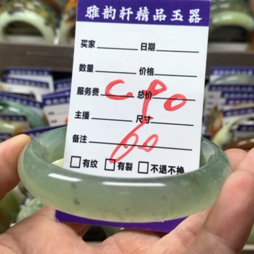 【闪购商品】蛇纹石玉手镯未镶嵌歡*