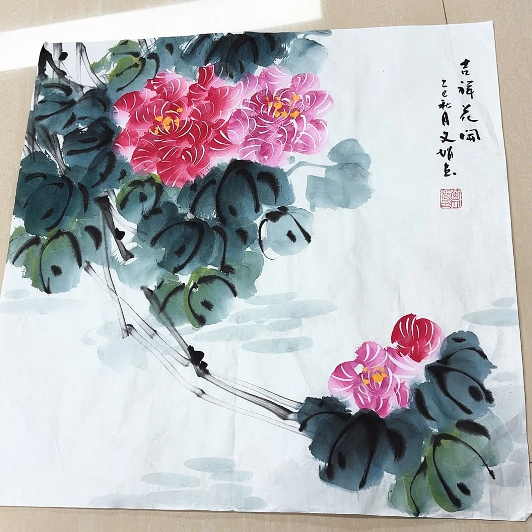 国画国画作品展，国画作品