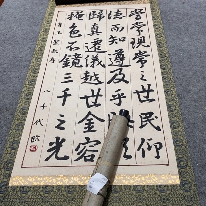石***人字画字画画画画画画画