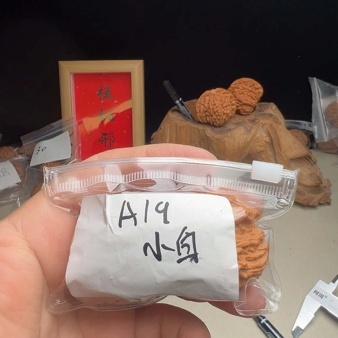 吊坠文玩核桃白狮子