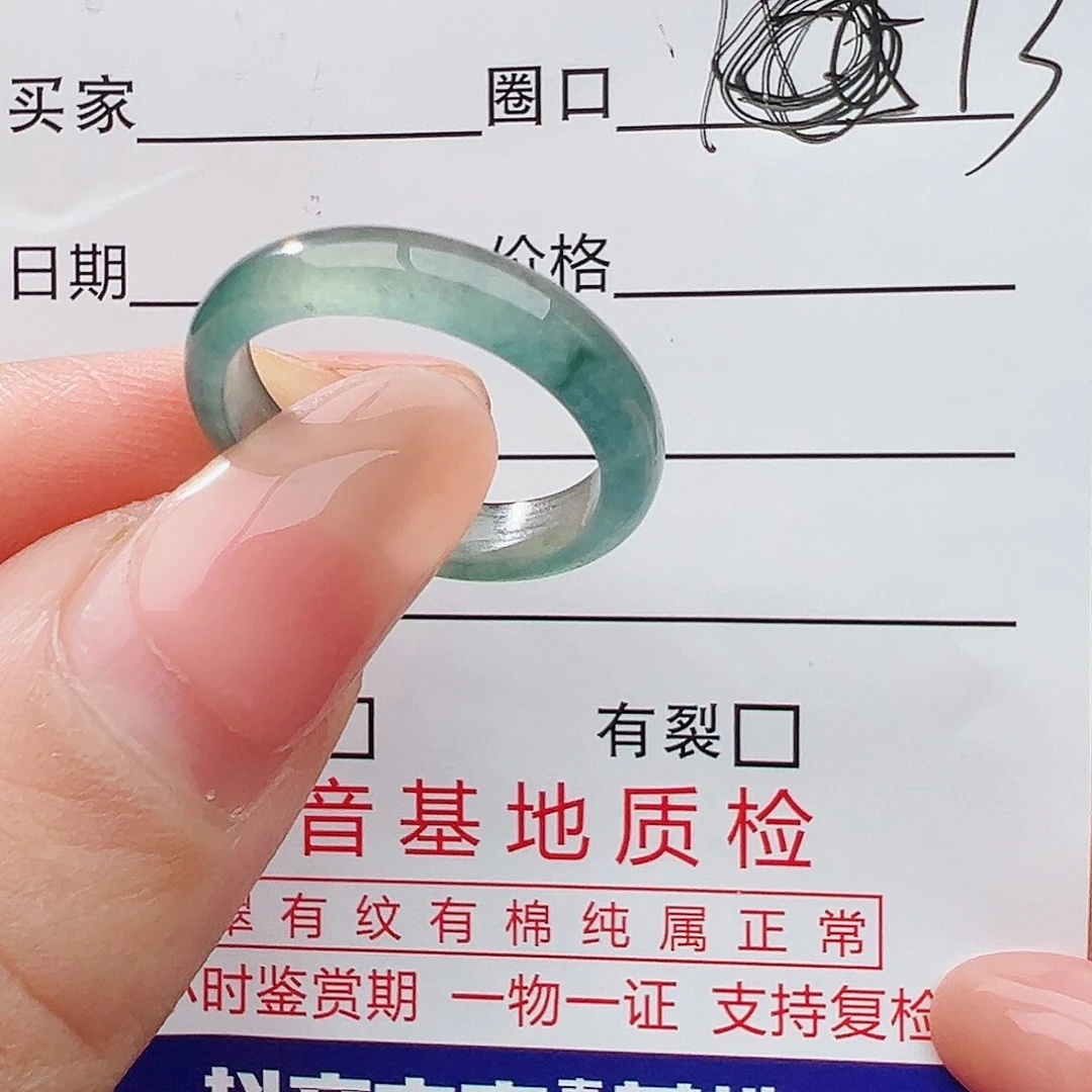未镶嵌戒指翡翠翡翠