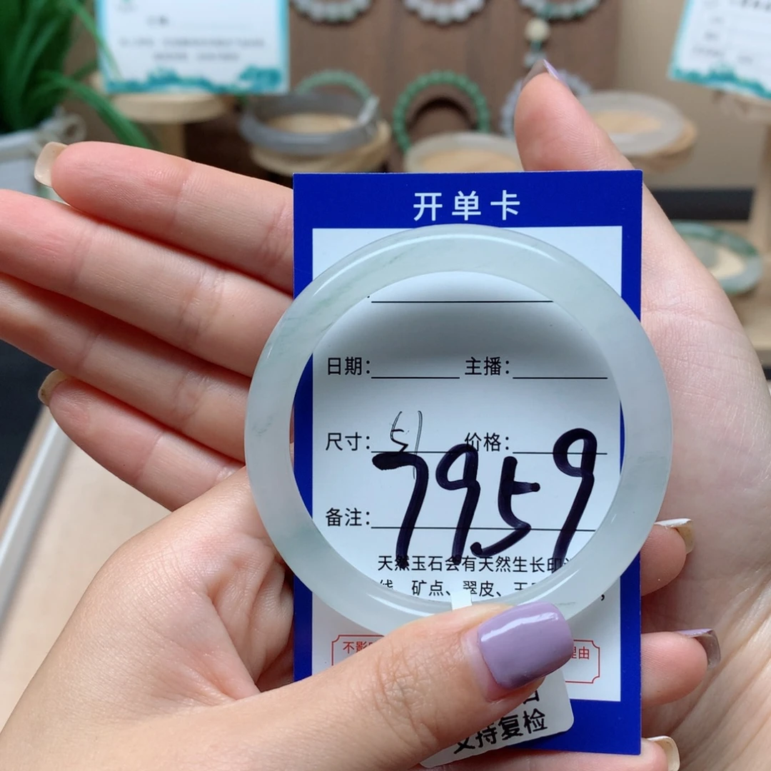 太***主未镶嵌手镯石英质玉