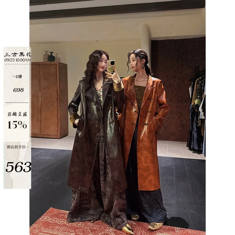 三吉黑花【新野风】新中式晕染油皮衣外套女款2025新超火高级感潮