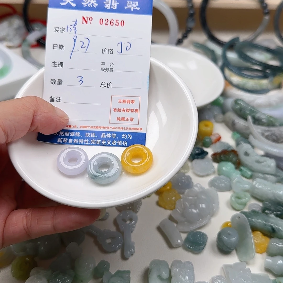嘻***瓜翡翠未镶嵌颈饰22