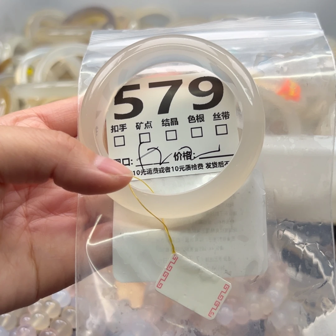 玛瑙/玉髓未镶嵌手镯579
