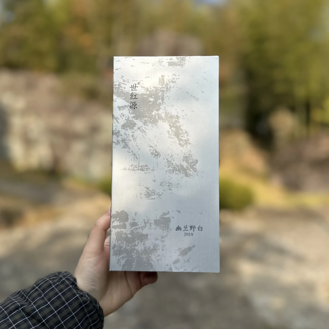 大宇家 19幽兰野白 盒装/60g