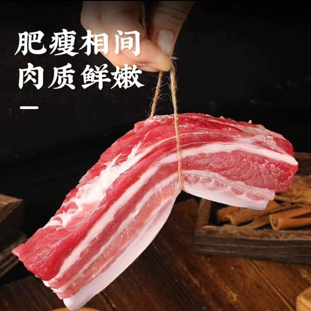助农（10斤）6斤送4斤五花肉农家土猪肉质鲜美肥瘦相间冷链包邮1