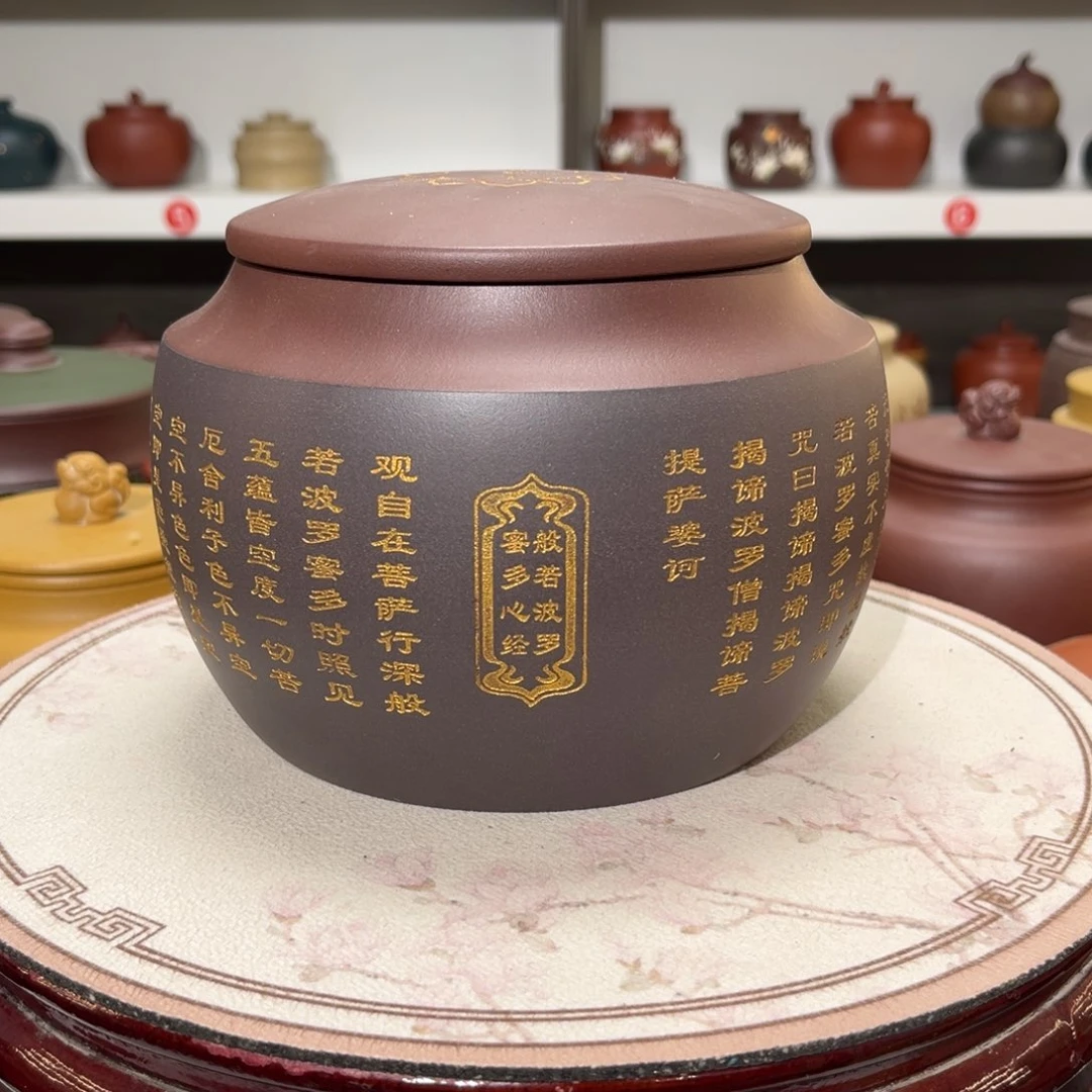 紫砂茶叶罐紫砂罐