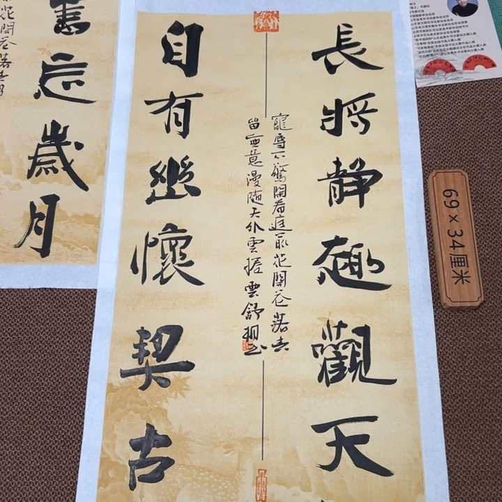 书法子墨艺术刘相玉书法作品