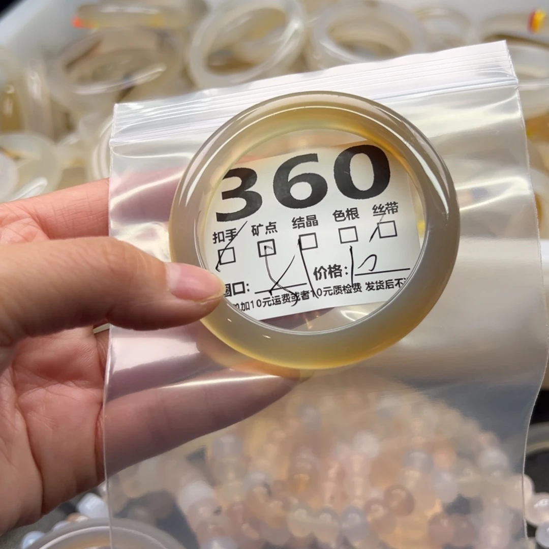 玛瑙/玉髓未镶嵌手镯360