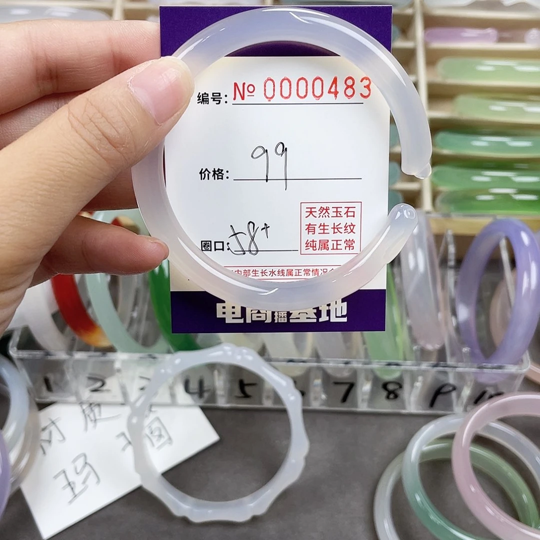 玛瑙/玉髓手镯未镶嵌I****.483