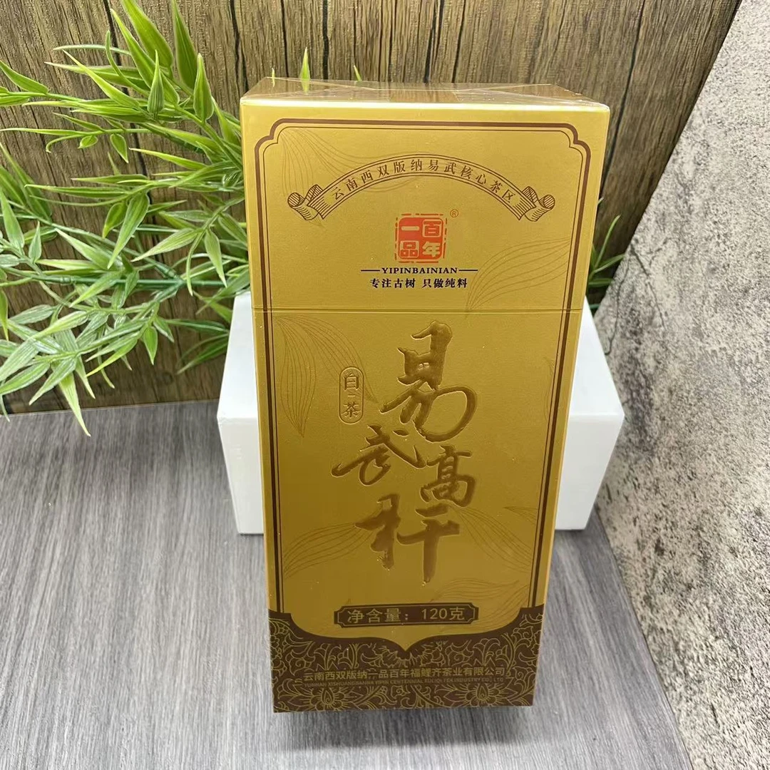 （每拍2盒配1个礼袋）易武高杆 白茶120g/盒