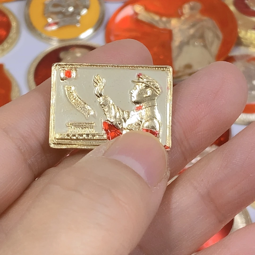 好***双其他普通金属纪念章