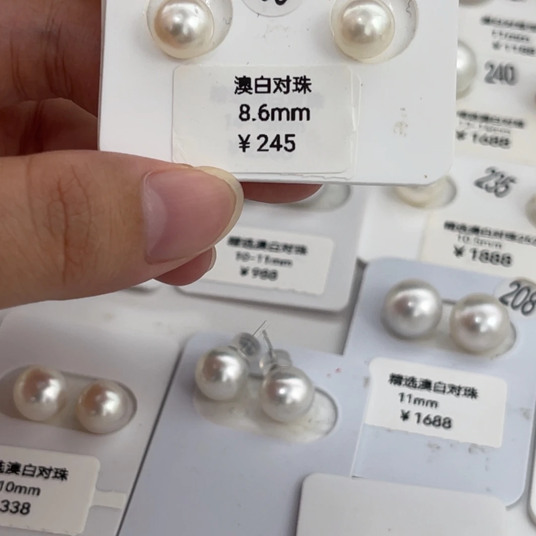 未镶嵌澳白对珠8-9m m海水珍珠