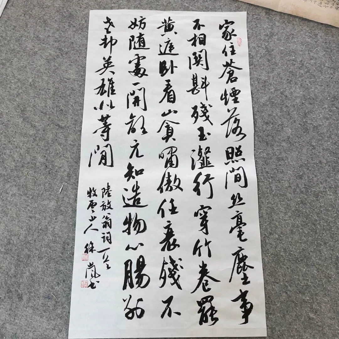 【闪购商品】书法北兰亭徐岚69×34
