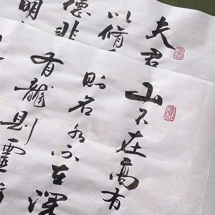 书法书法作品书法作品