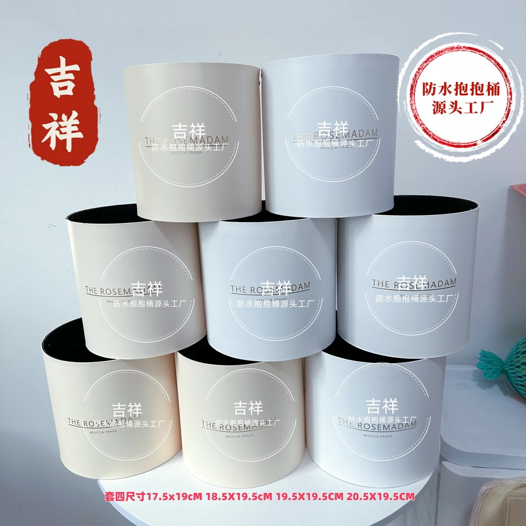 防水抱抱桶国风新中式鲜花礼盒圆形水果花店伴手礼店塑料