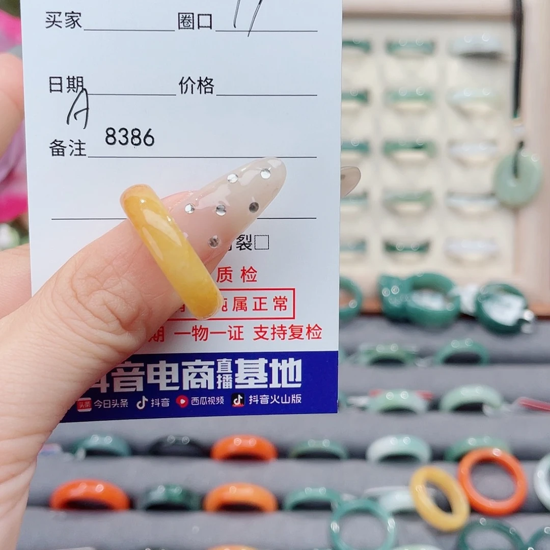 未镶嵌戒指翡翠?****࿐A8386