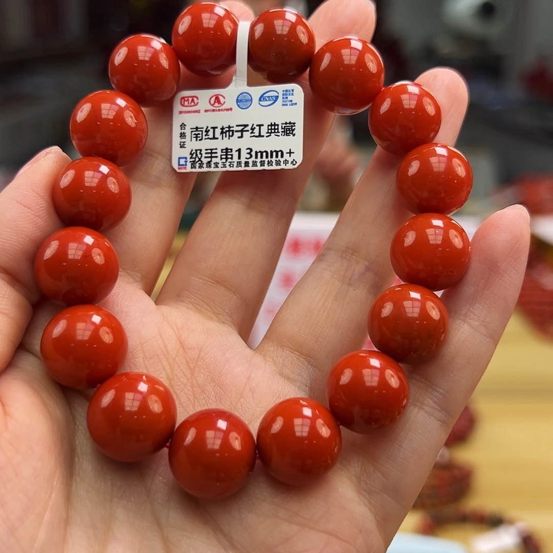 南红玛瑙保山典藏手串13mm多样性发一未镶嵌