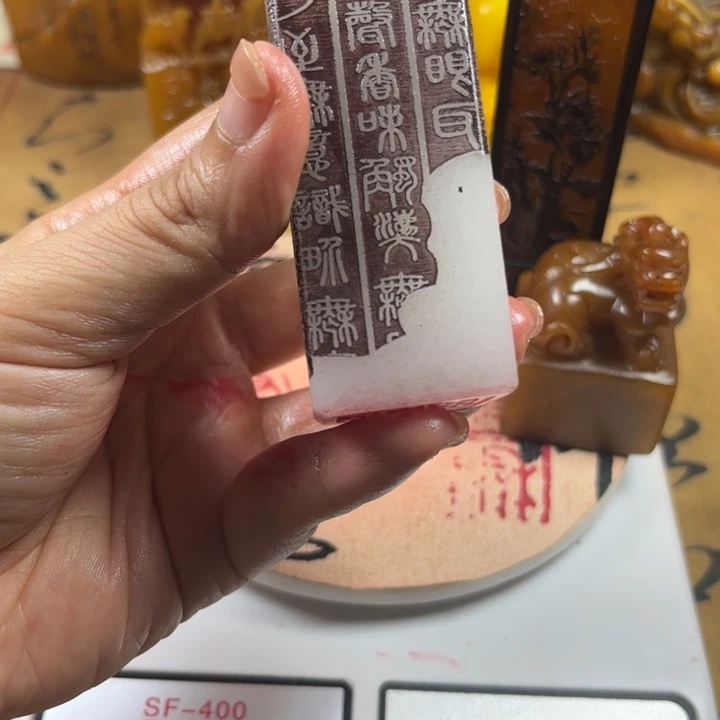 寿山石印石111111111