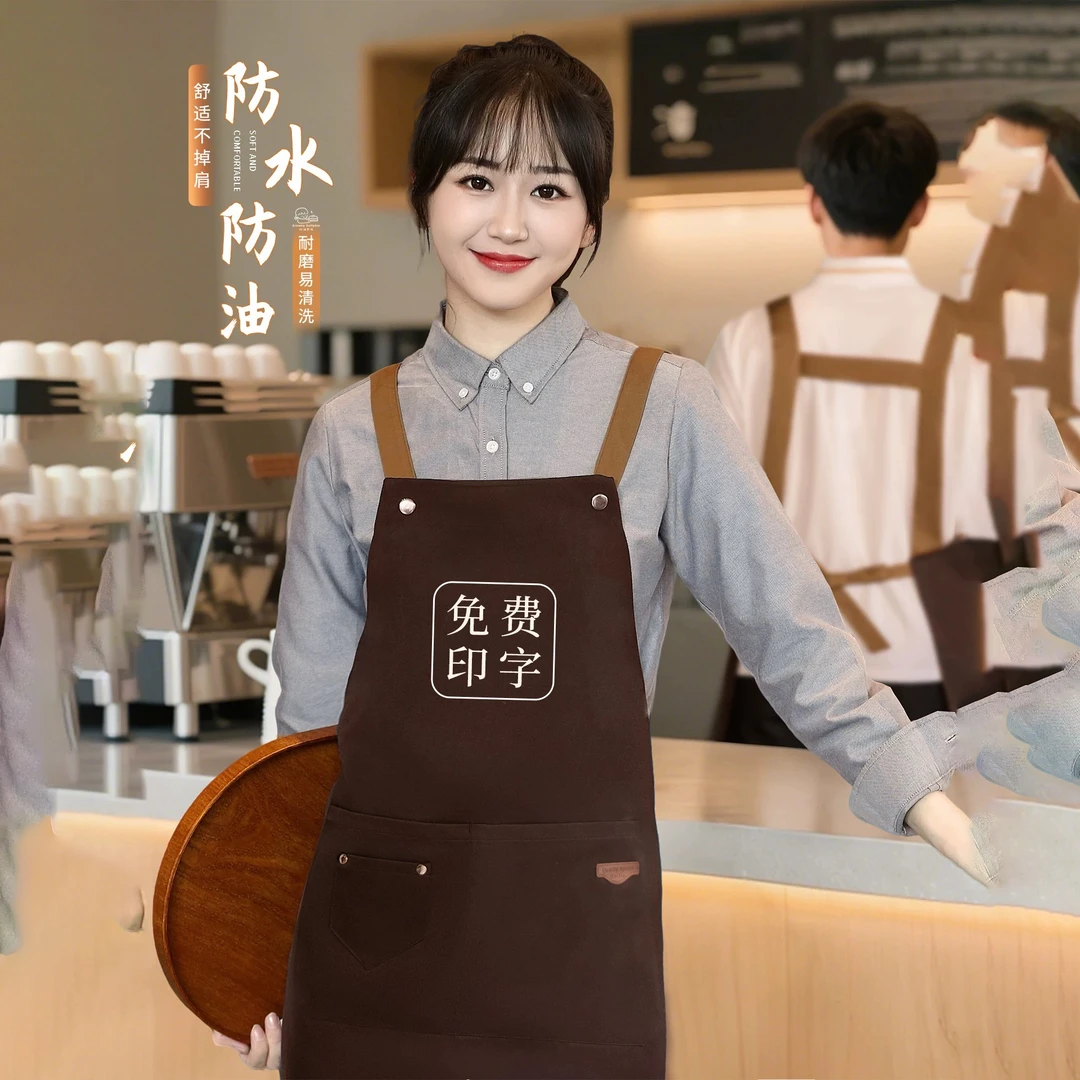年轻款围裙定制logo印字餐饮防水专用饭店餐厅厨房围腰女男工作服
