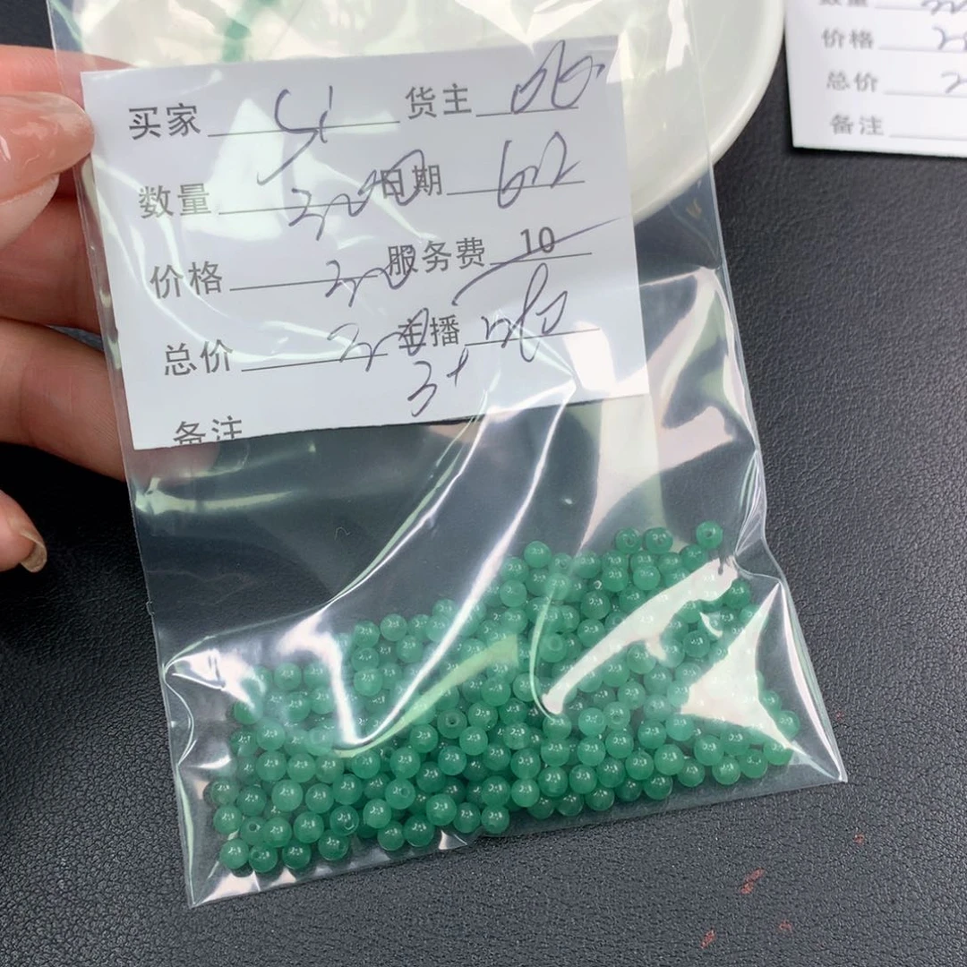 玛瑙/玉髓手链未镶嵌S****k