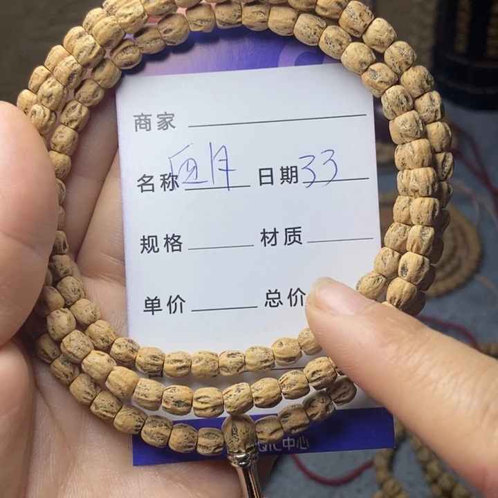 【闪购商品】柏香籽/百香籽吊坠