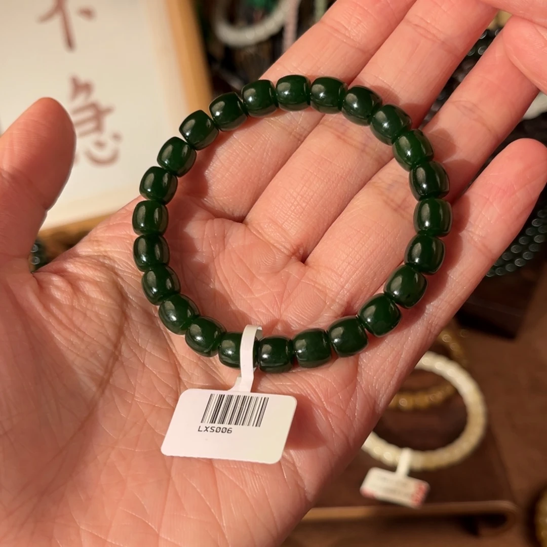未镶嵌手链和田玉