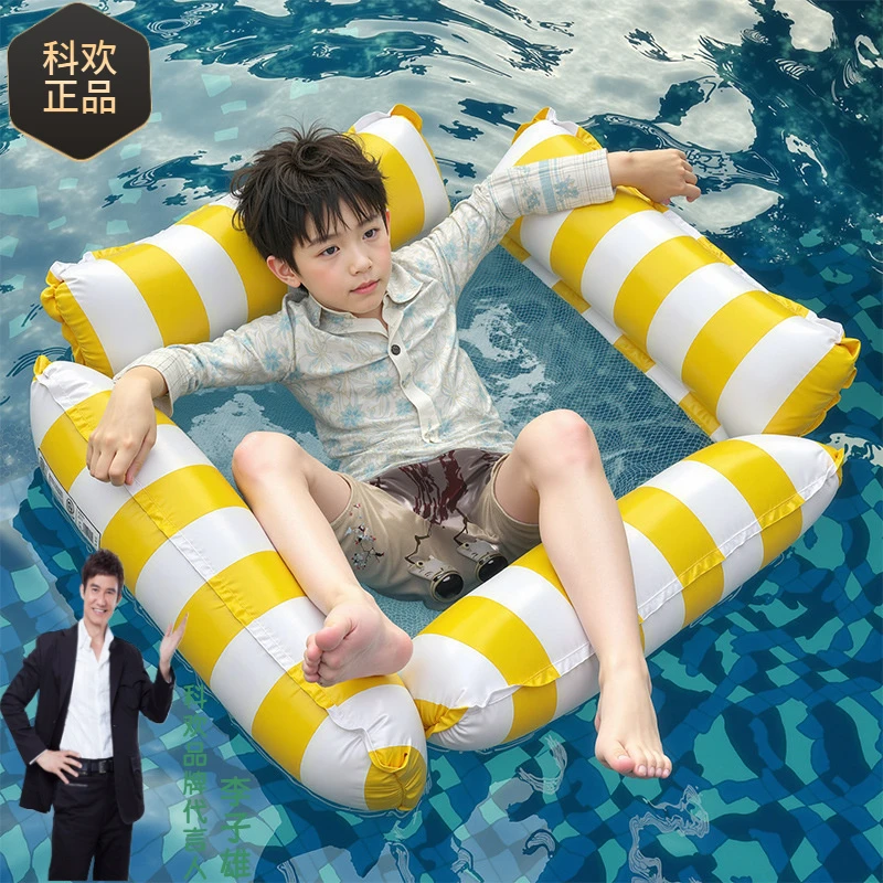浮排充气浮排水上充气漂浮网床浮圈浮躺椅加厚可折叠浮排浮床
