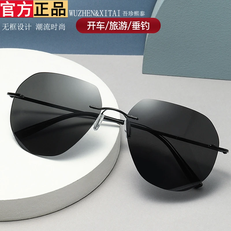超轻偏光男士太阳镜无框设计轻便舒适开车旅游防紫外线太阳防晒镜