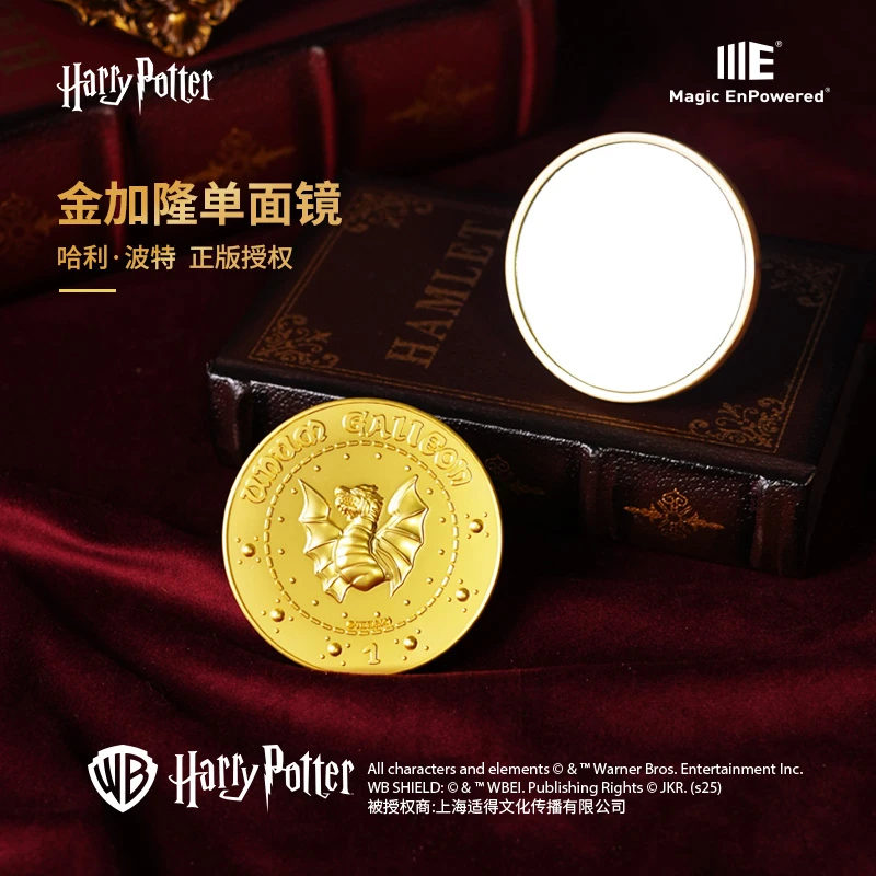 微瑕正品哈利波特周边金加隆单面镜华纳正版金加隆金币纪念币