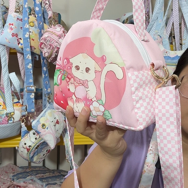 饭团包毛毛款大号