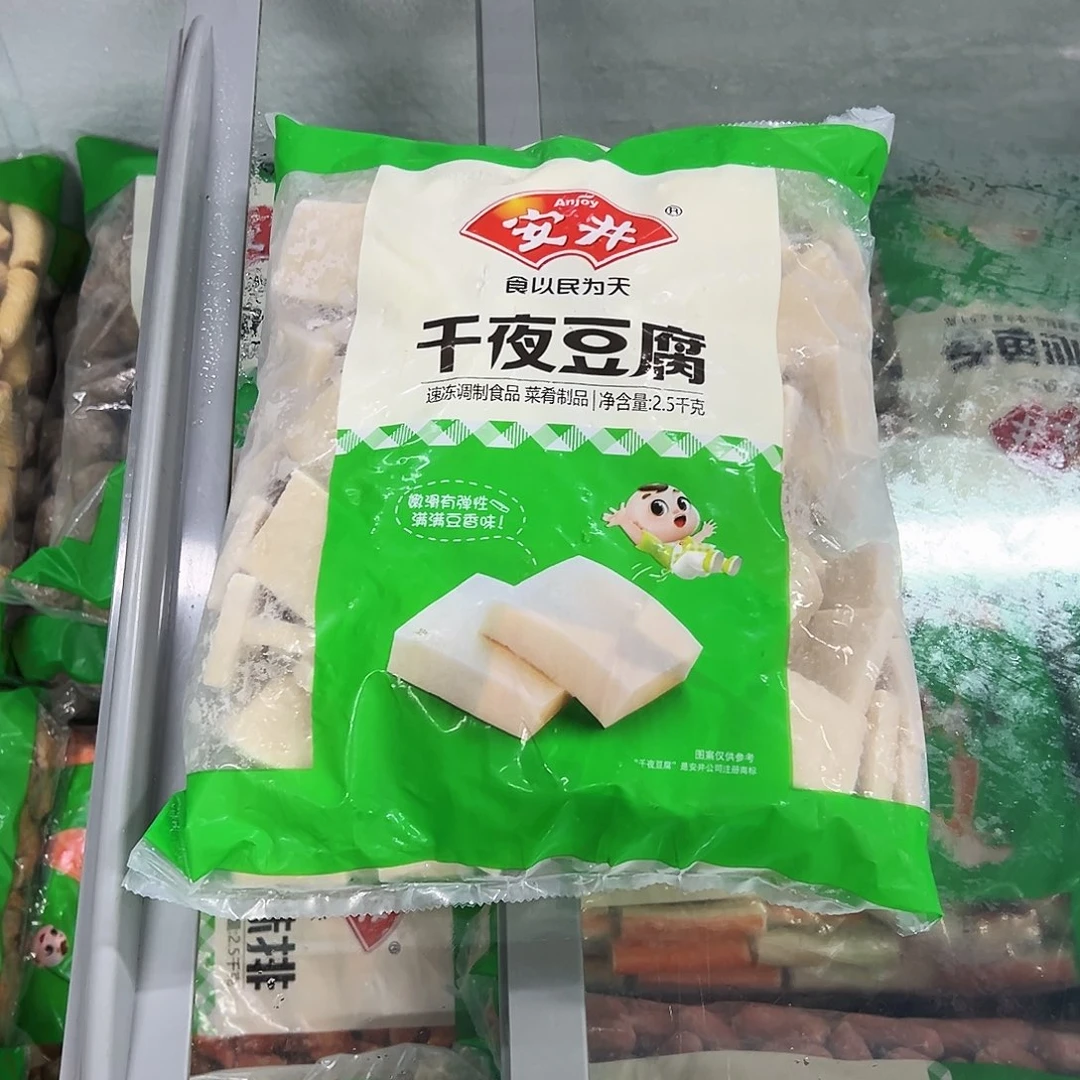 365食用农产品香港特别行政区千叶豆腐一袋