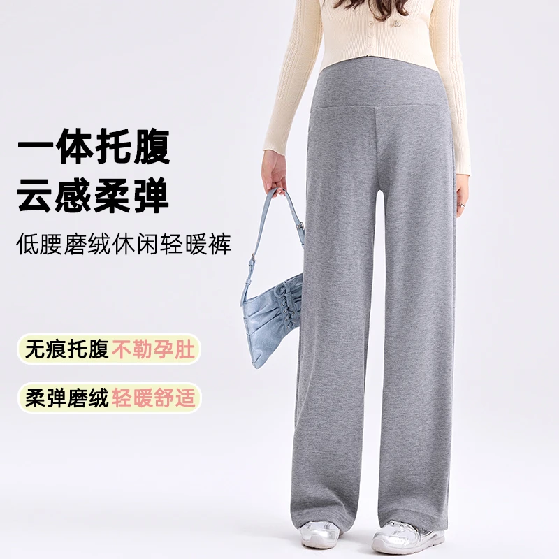 时髦孕妇裤子秋冬款外穿时尚休闲裤秋季磨绒一体托腹显瘦孕妇秋装