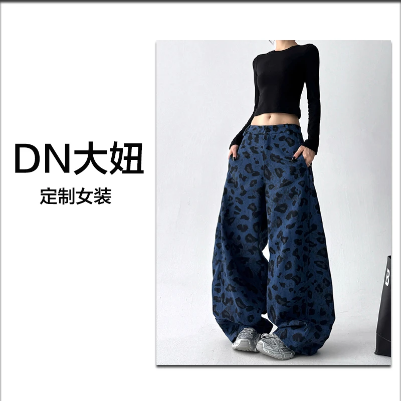 蓝色豹纹印染撞色设计感阔腿牛仔裤女早秋新款宽松时尚潮款高街风