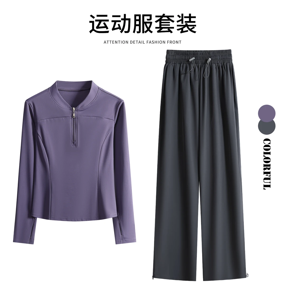 半拉链运动服女套装秋冬显瘦速干长袖健身衣户外跑步跳操瑜伽上衣