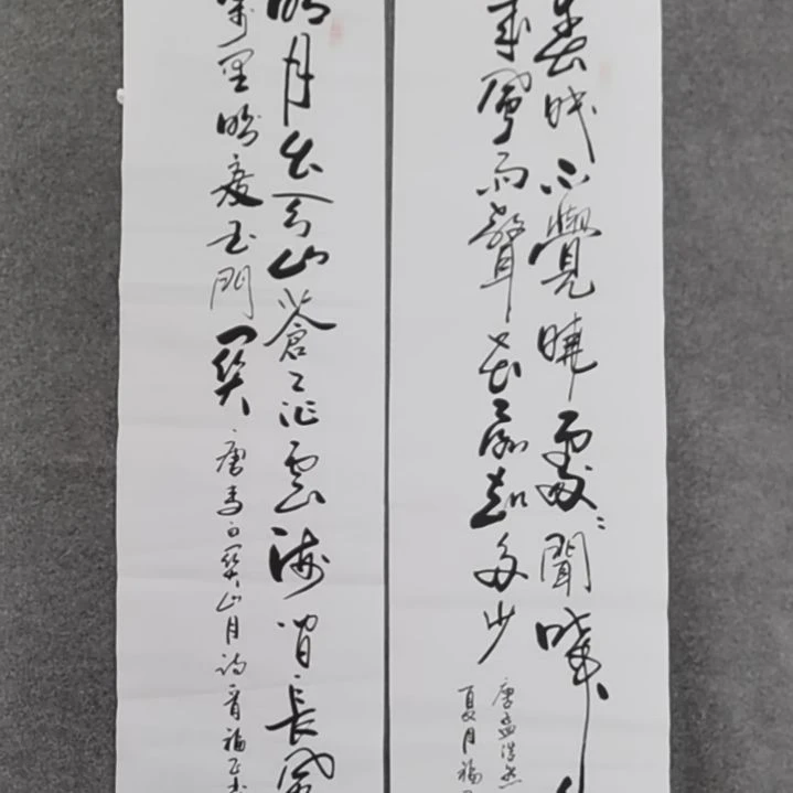 书法书法作品书法作品