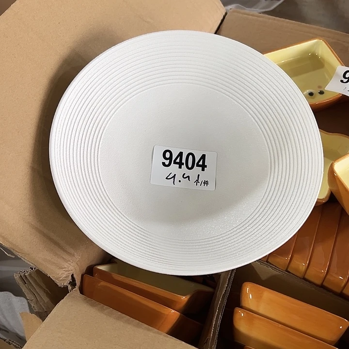 陶外贸陶瓷微瑕9404