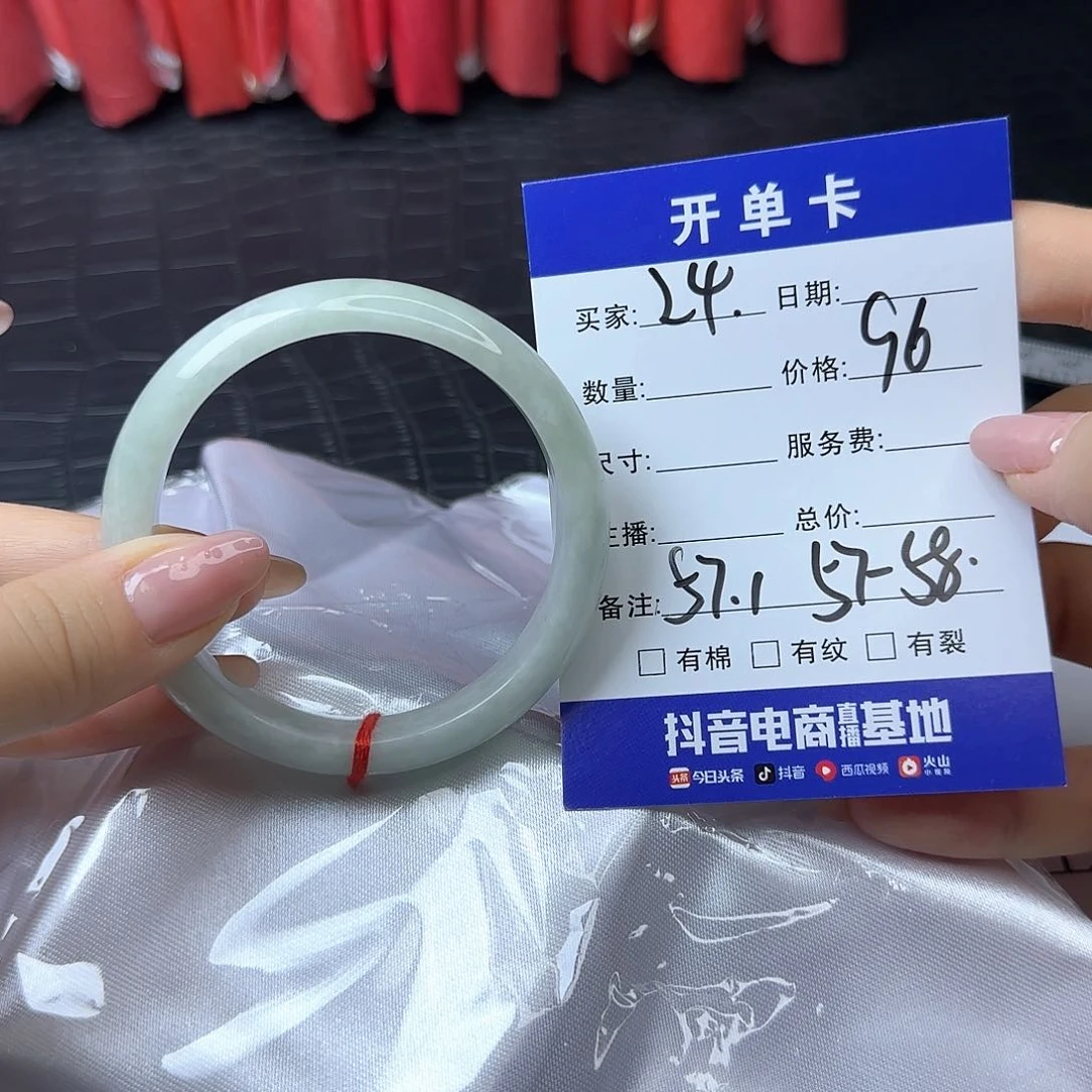 未镶嵌手镯翡翠24