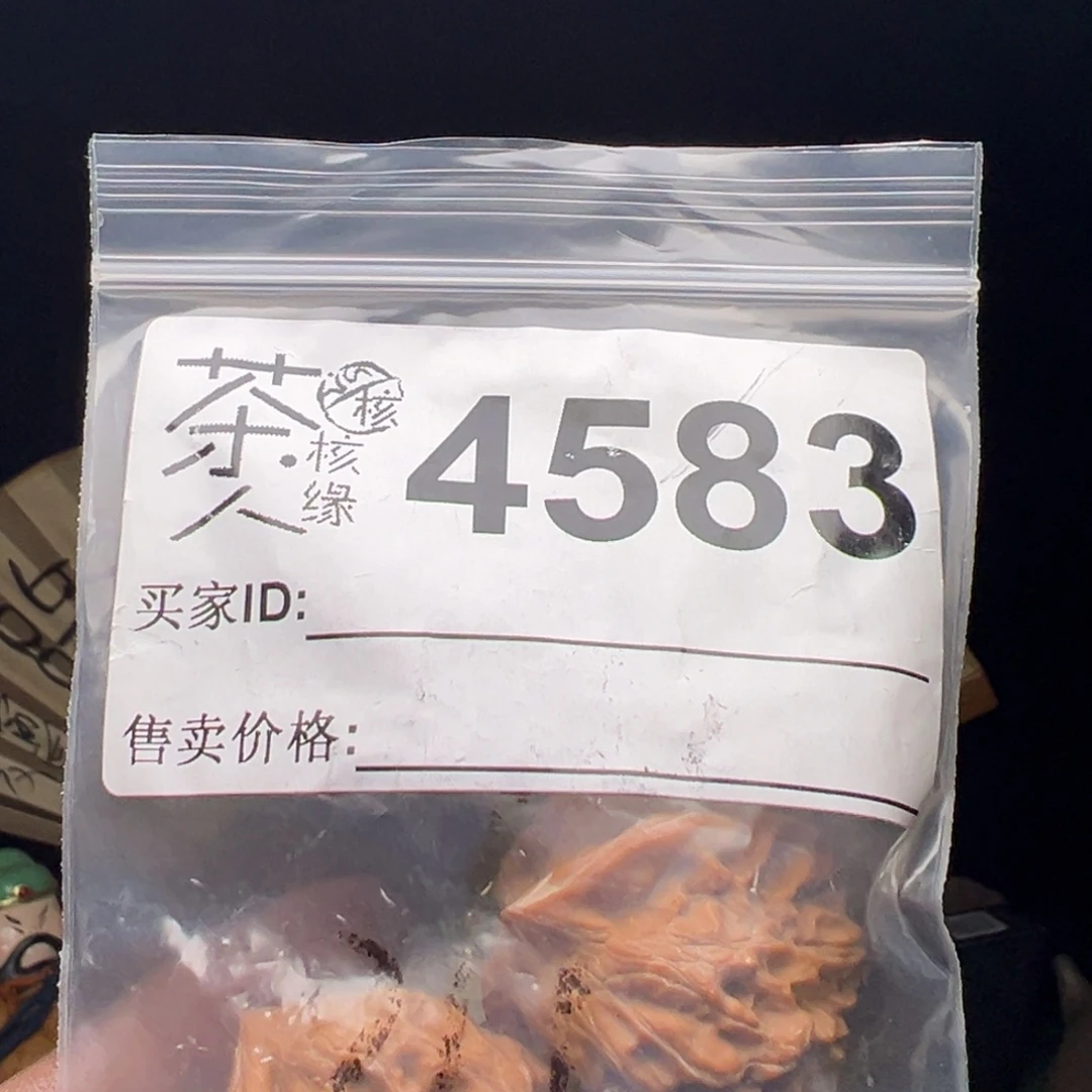 文玩核桃吊坠今天
