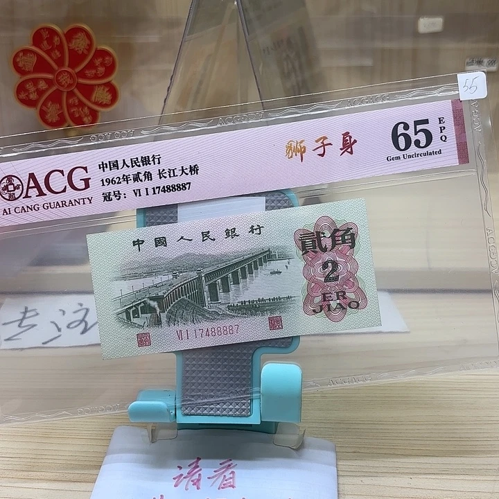 都是精品/靚號88887