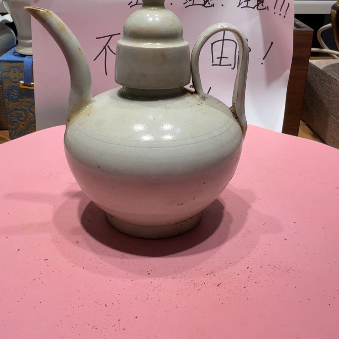 福***寿陶其他漂亮的小瓷瓶子