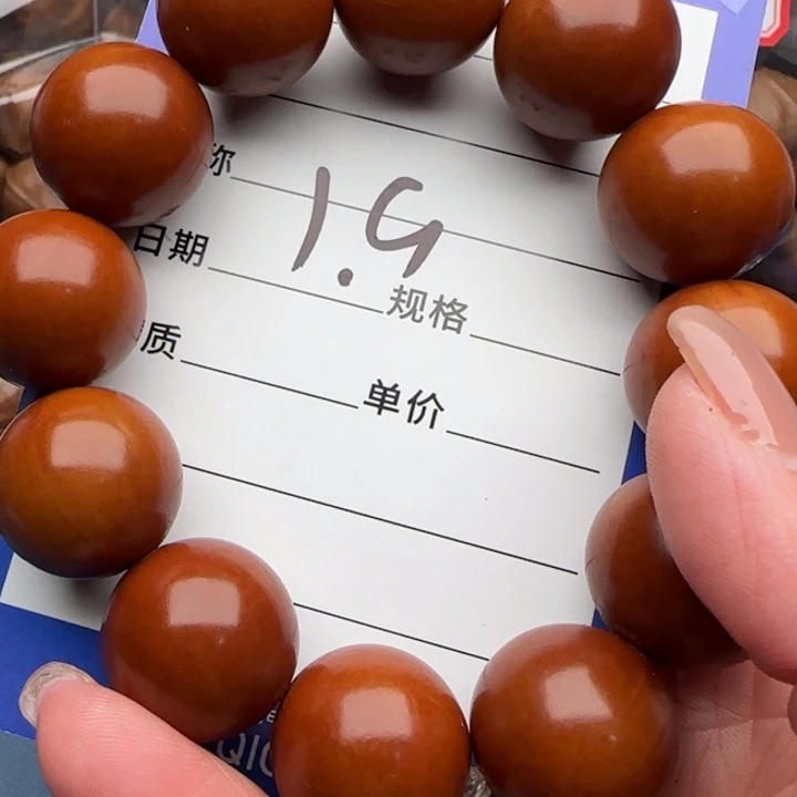 橄榄核手串橄榄核